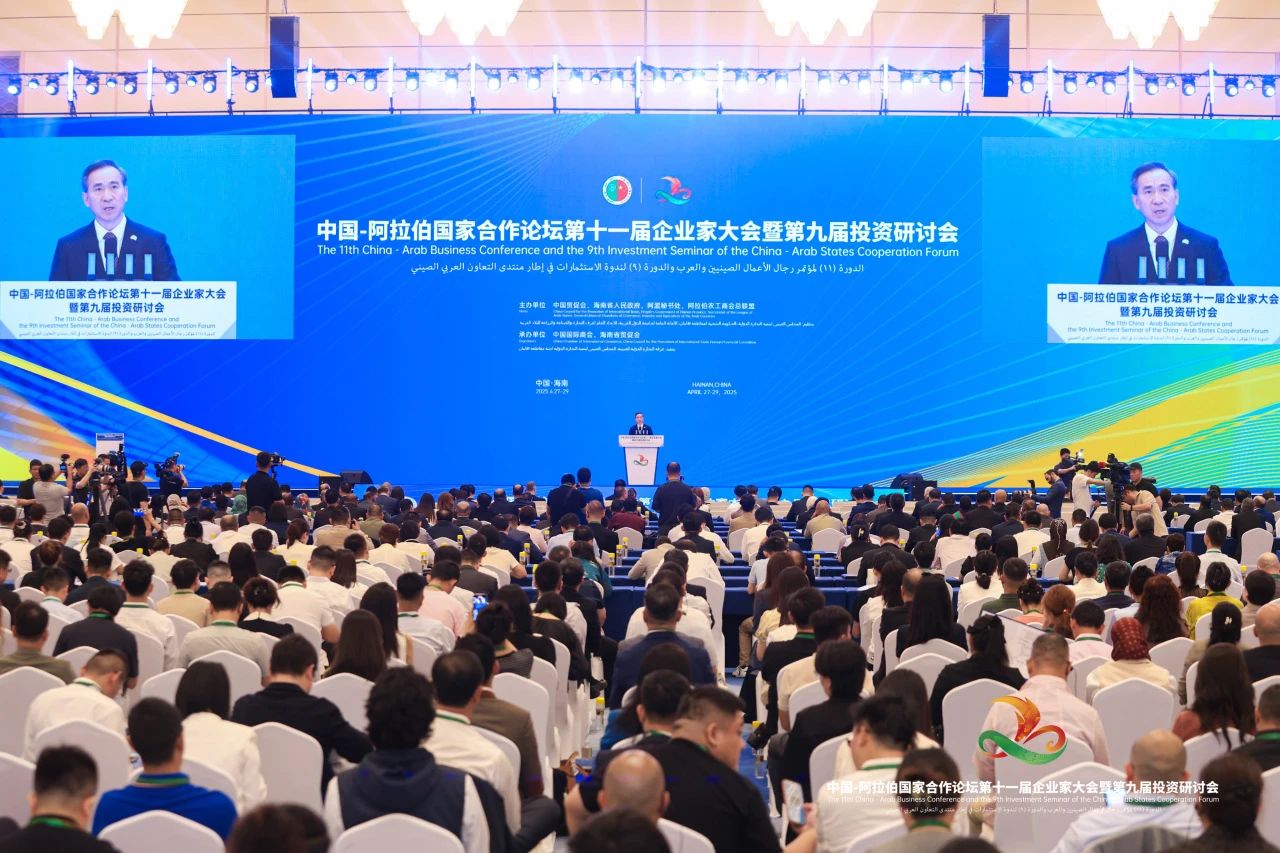 Jointly Forging a New Development path in Modern Agriculture, Winning Together in a New Era of China-Arab Cooperation—AGRIFAM Attends the 11th China-Arab Business Conference